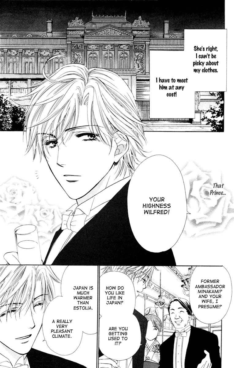 Private Prince Chapter 1 page 15 - Chapter 1: The Prince and I