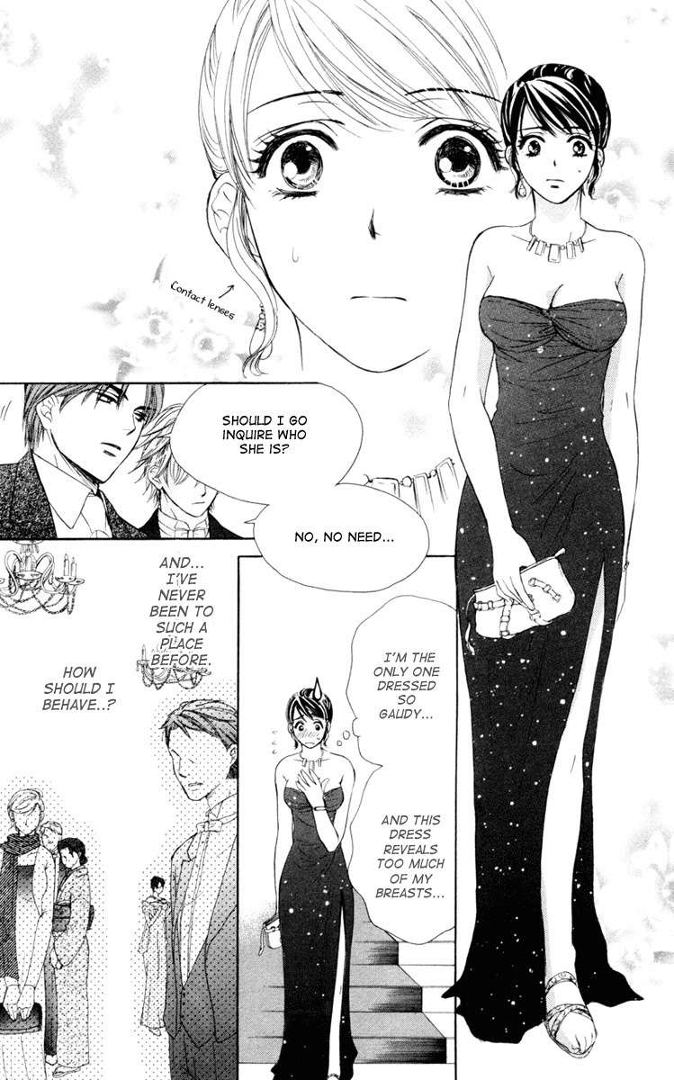 Private Prince Chapter 1 page 17 - Chapter 1: The Prince and I