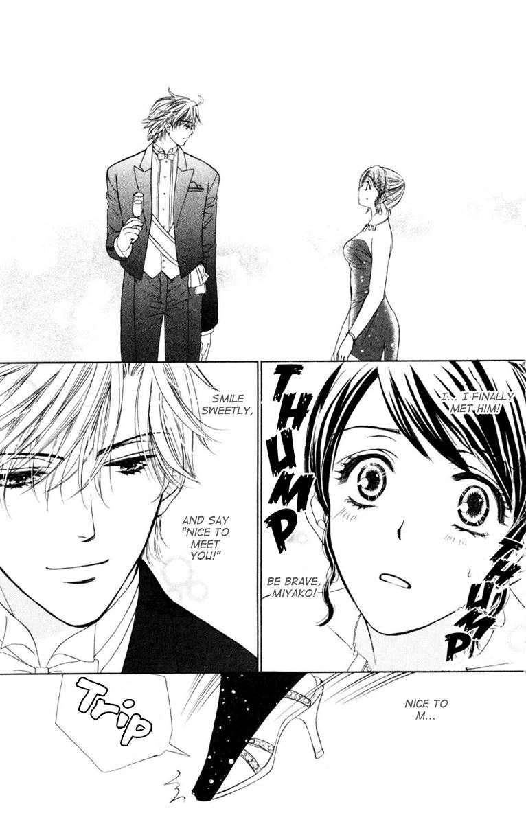 Private Prince Chapter 1 page 19 - Chapter 1: The Prince and I