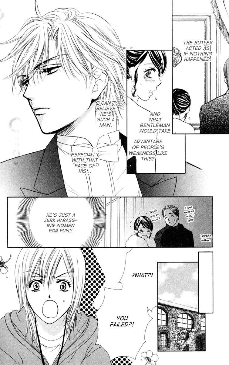 Private Prince Chapter 1 page 32 - Chapter 1: The Prince and I