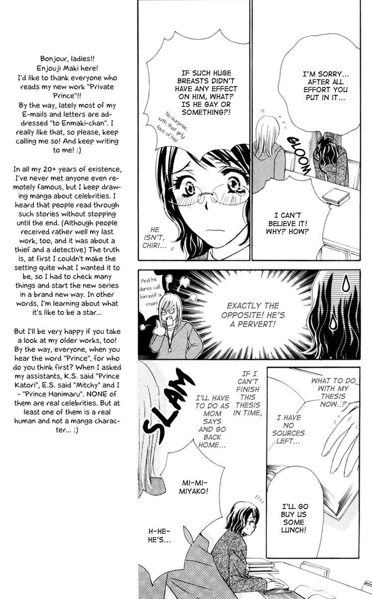 Private Prince Chapter 1 page 33 - Chapter 1: The Prince and I