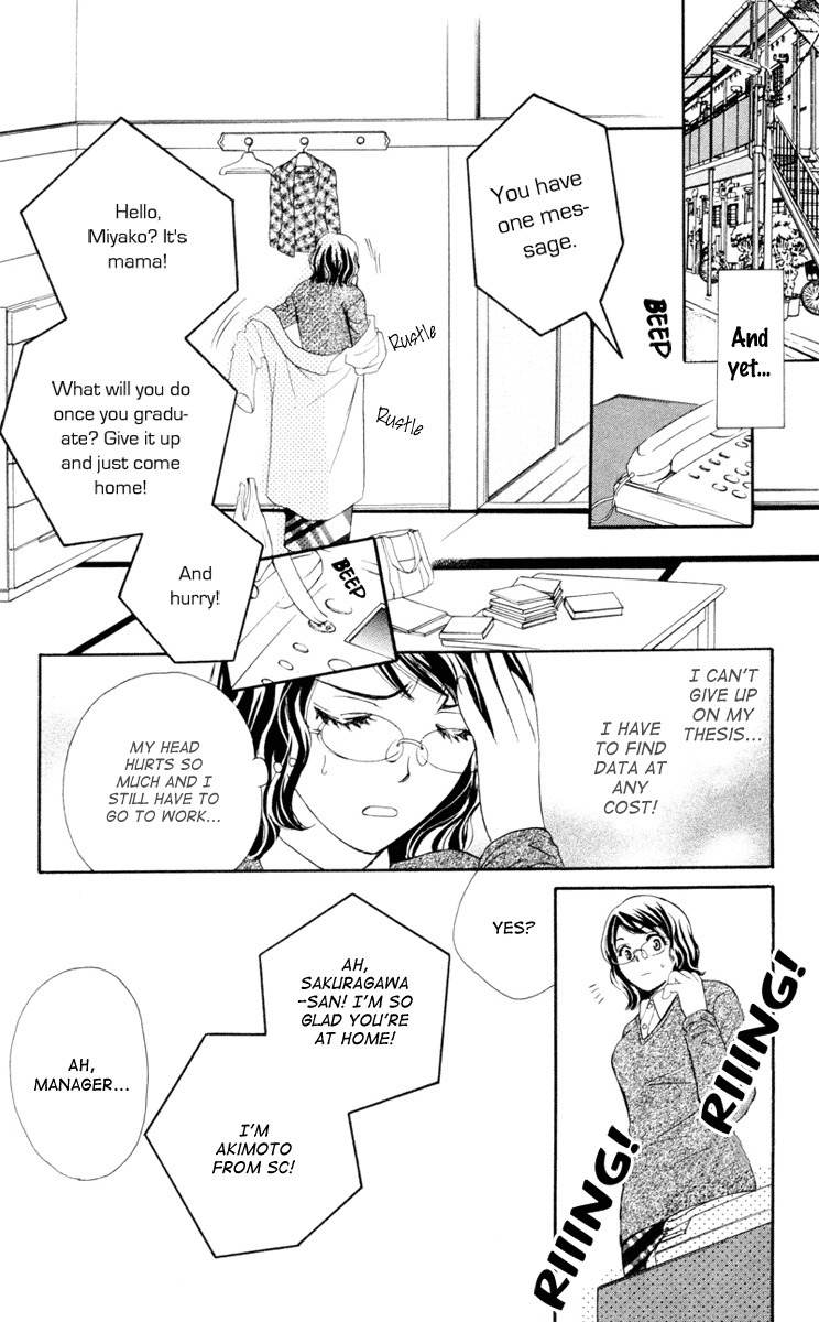 Private Prince Chapter 1 page 40 - Chapter 1: The Prince and I