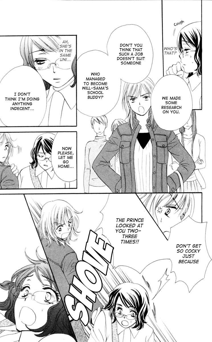 Private Prince Chapter 1 page 43 - Chapter 1: The Prince and I