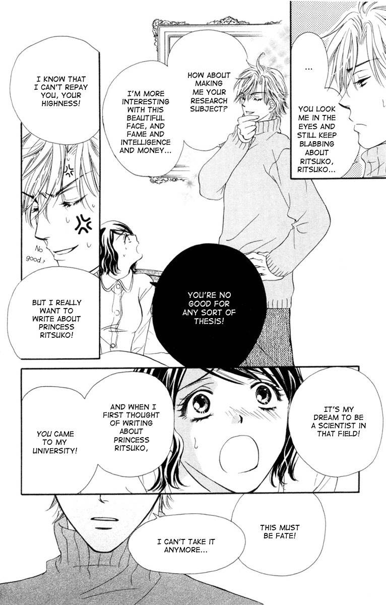 Private Prince Chapter 1 page 48 - Chapter 1: The Prince and I