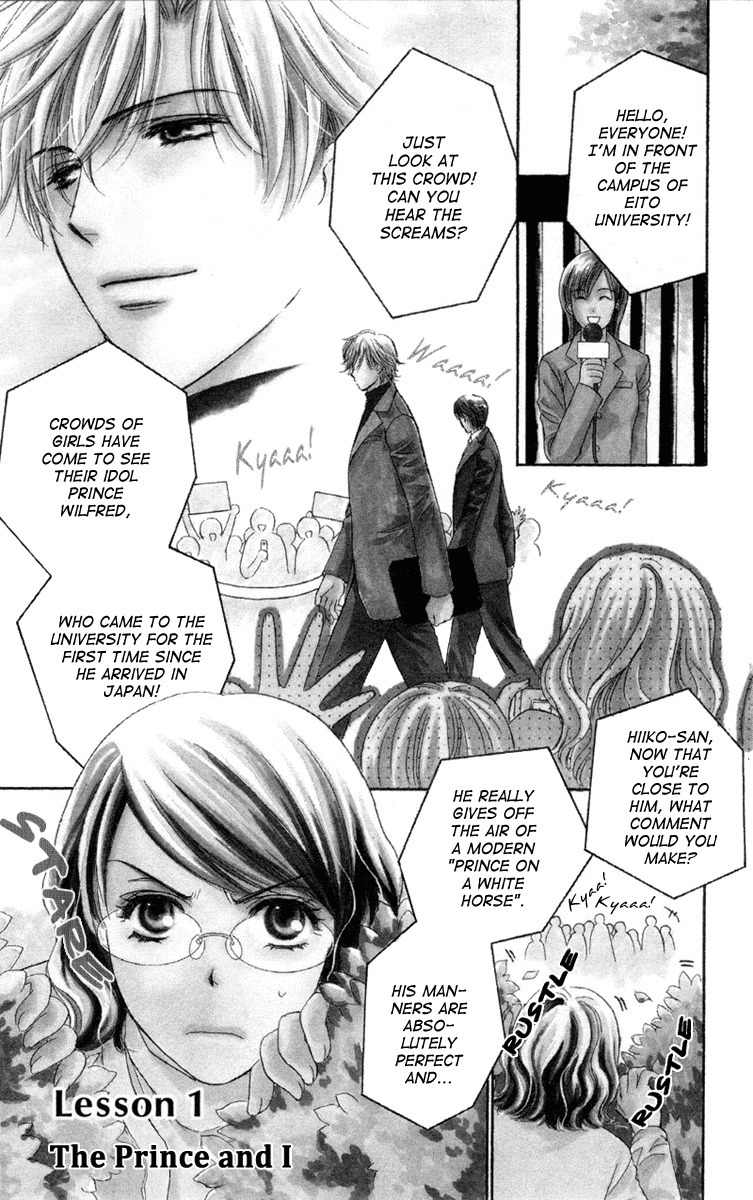 Private Prince Chapter 1 page 5 - Chapter 1: The Prince and I