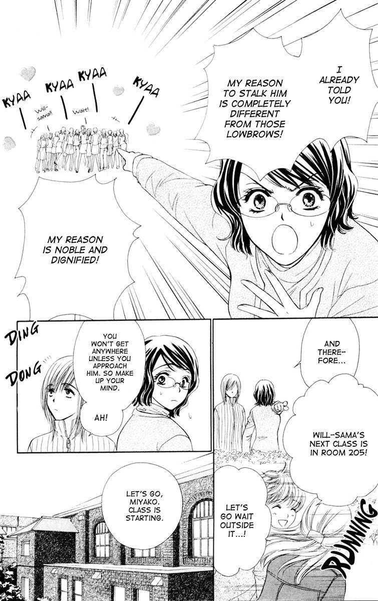 Private Prince Chapter 1 page 8 - Chapter 1: The Prince and I