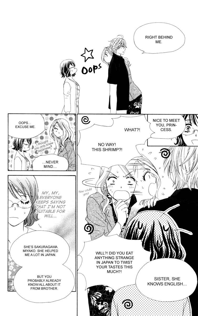 Private Prince Chapter 17 page 10 - Chapter 17: Resort wars
