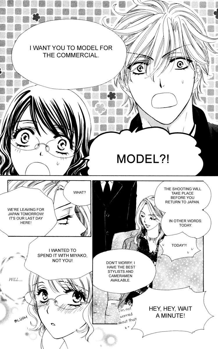 Private Prince Chapter 17 page 14 - Chapter 17: Resort wars