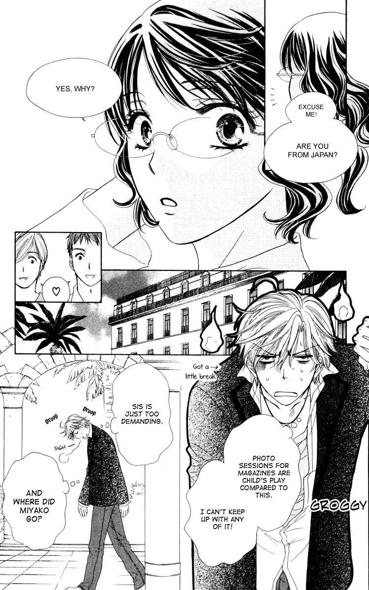 Private Prince Chapter 17 page 20 - Chapter 17: Resort wars