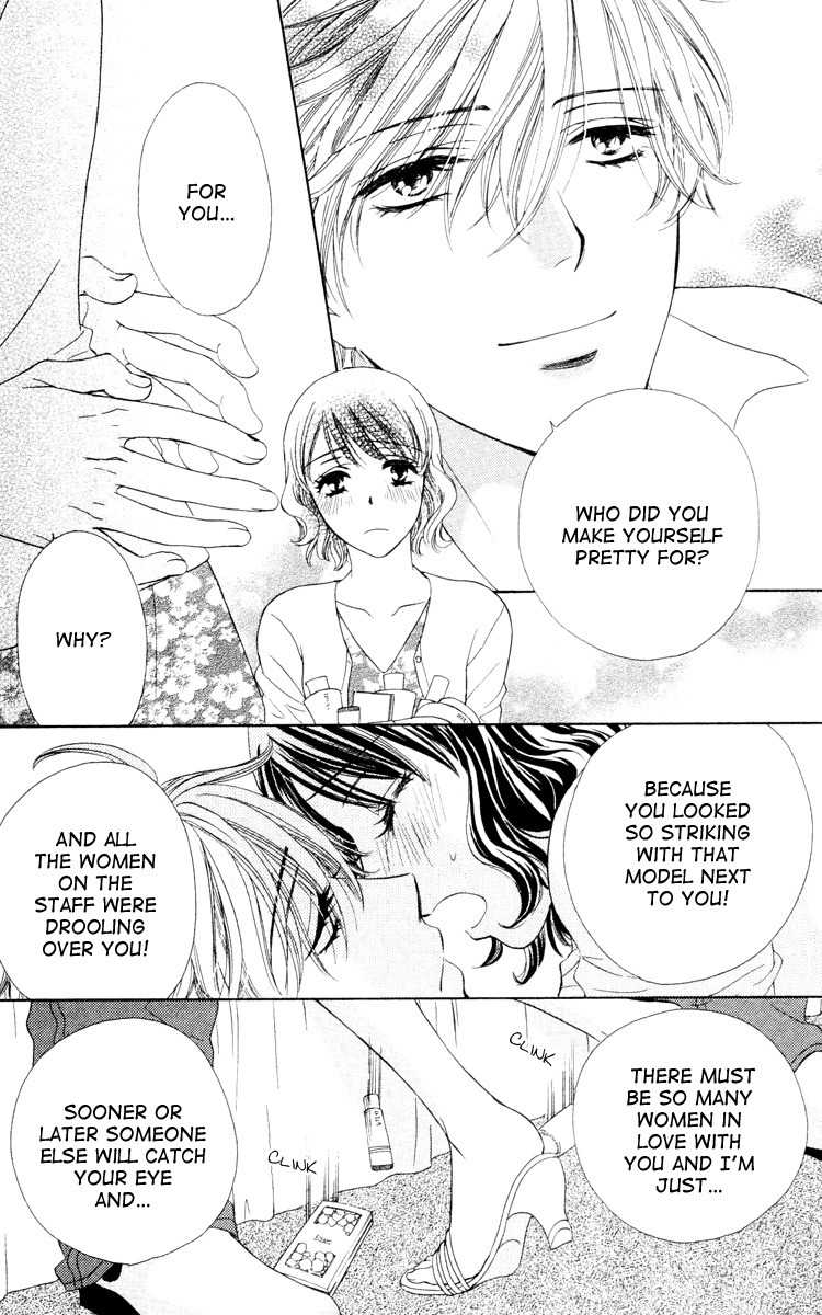 Private Prince Chapter 17 page 33 - Chapter 17: Resort wars