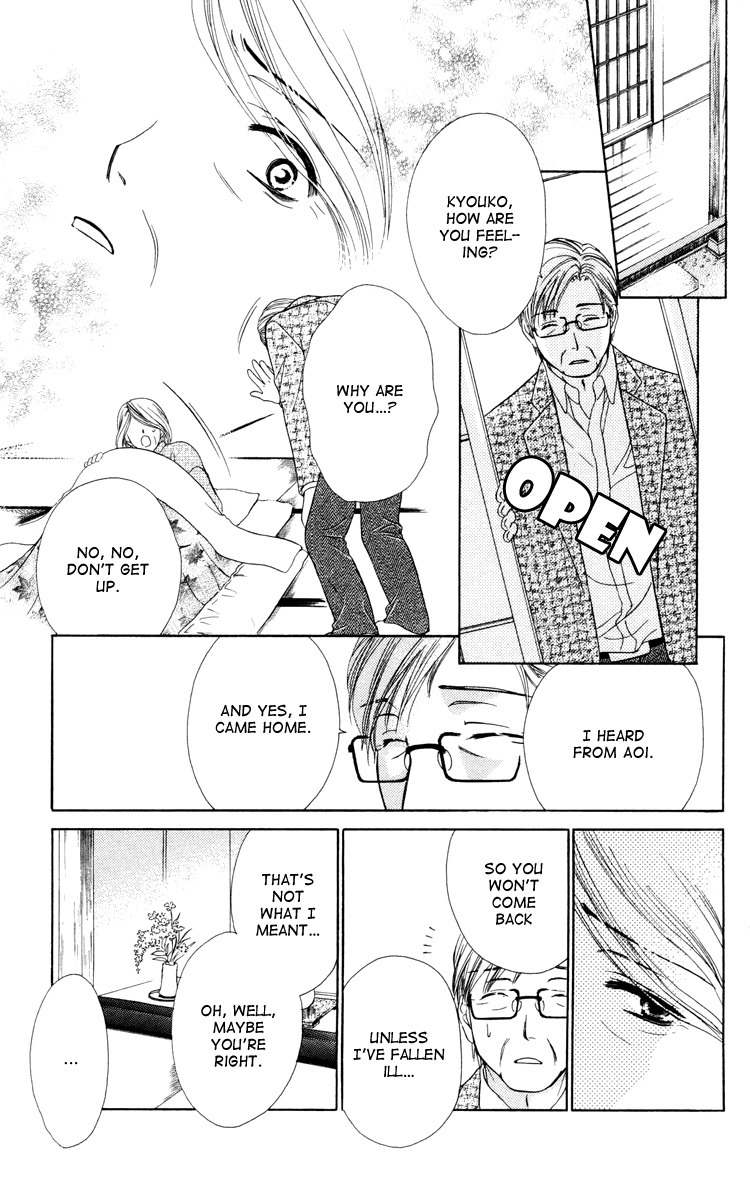 Private Prince Chapter 18 page 19 - Chapter 18: Our journey knows no end