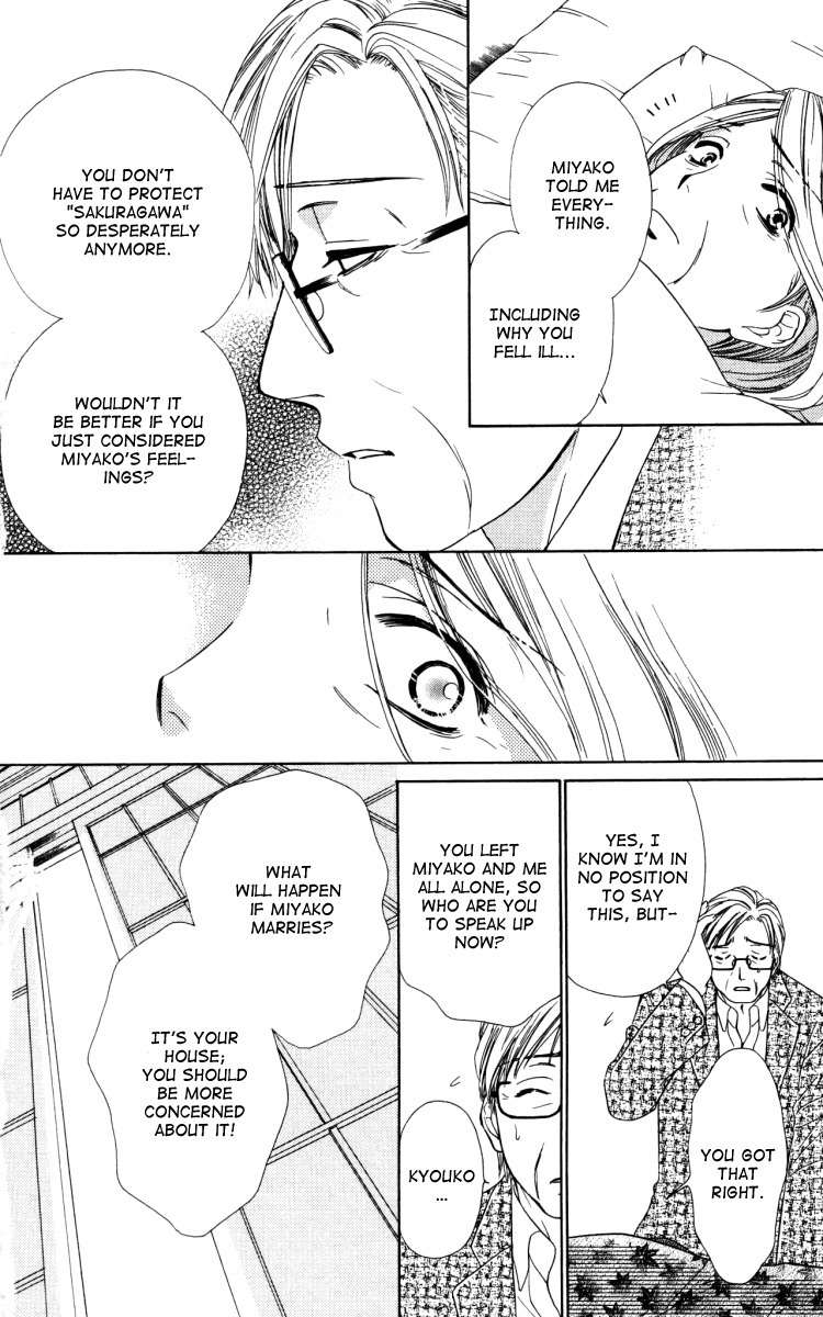 Private Prince Chapter 18 page 20 - Chapter 18: Our journey knows no end