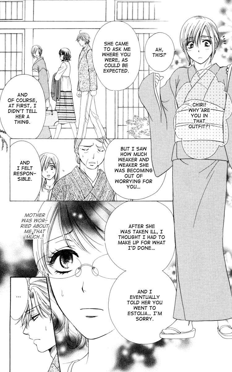 Private Prince Chapter 18 page 6 - Chapter 18: Our journey knows no end