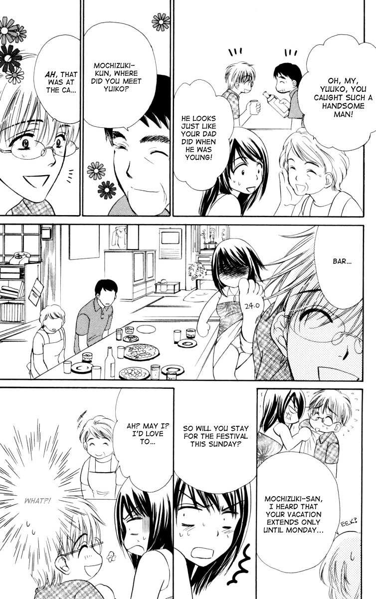 Private Prince Chapter 25 page 10 - Chapter 25: extra - Sinful love (Your future is mine)