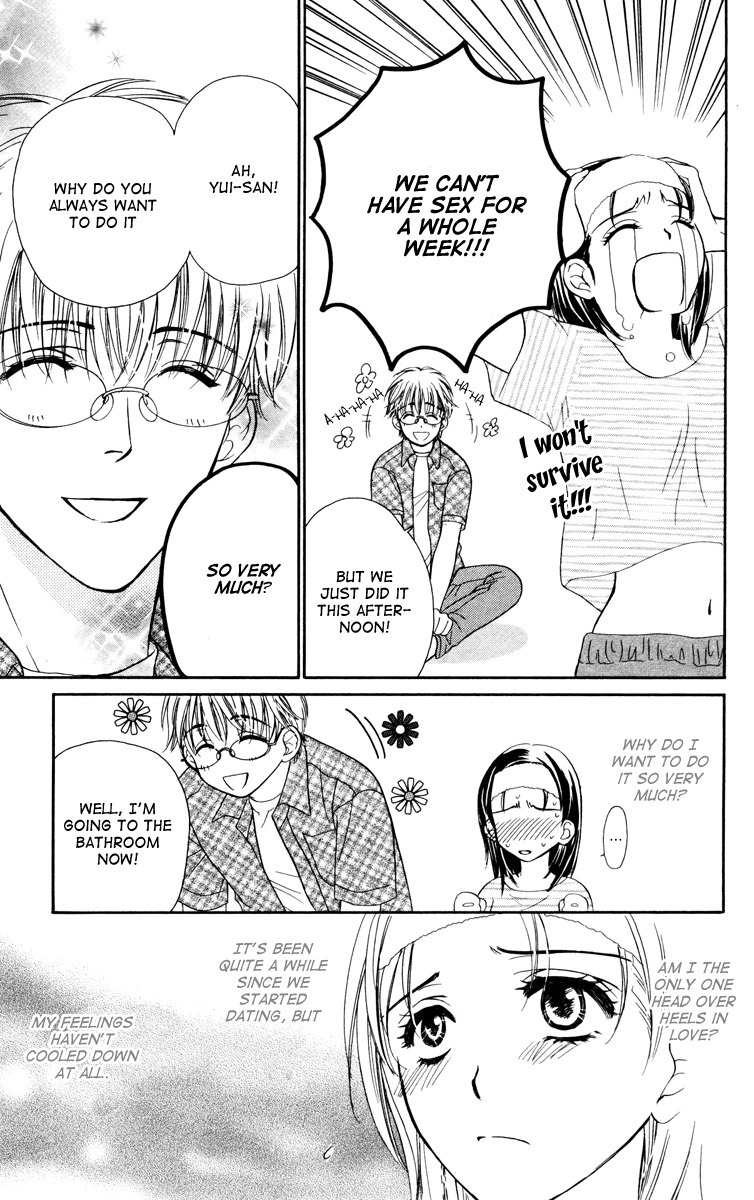 Private Prince Chapter 25 page 12 - Chapter 25: extra - Sinful love (Your future is mine)