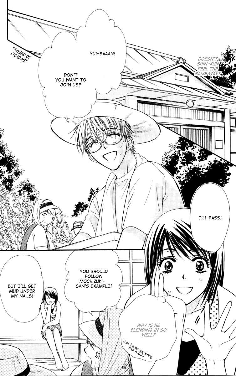 Private Prince Chapter 25 page 13 - Chapter 25: extra - Sinful love (Your future is mine)