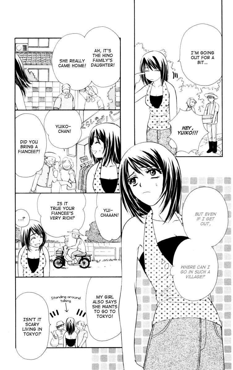 Private Prince Chapter 25 page 14 - Chapter 25: extra - Sinful love (Your future is mine)