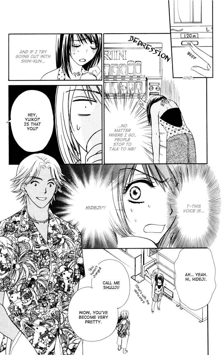 Private Prince Chapter 25 page 15 - Chapter 25: extra - Sinful love (Your future is mine)