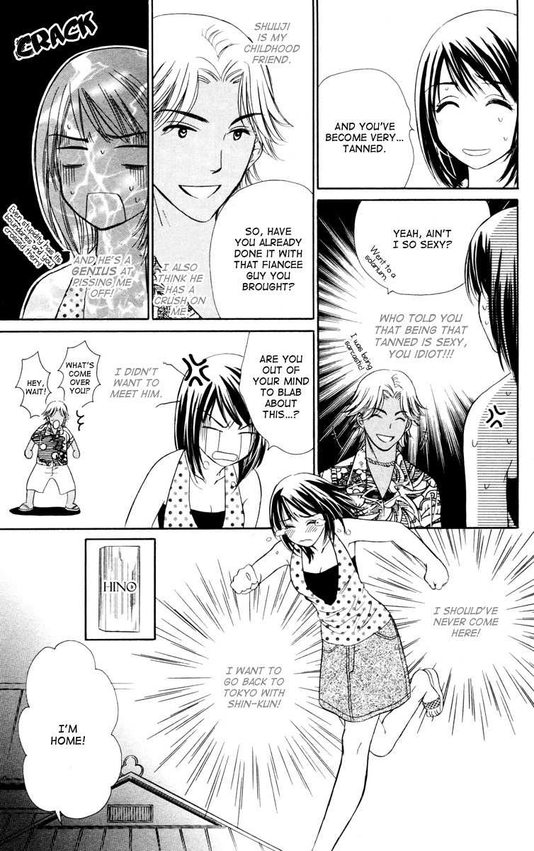 Private Prince Chapter 25 page 16 - Chapter 25: extra - Sinful love (Your future is mine)