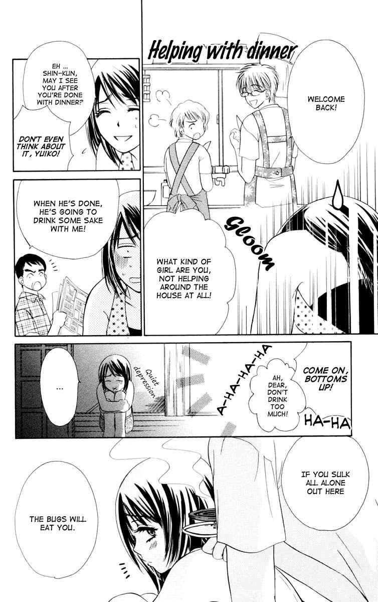 Private Prince Chapter 25 page 17 - Chapter 25: extra - Sinful love (Your future is mine)