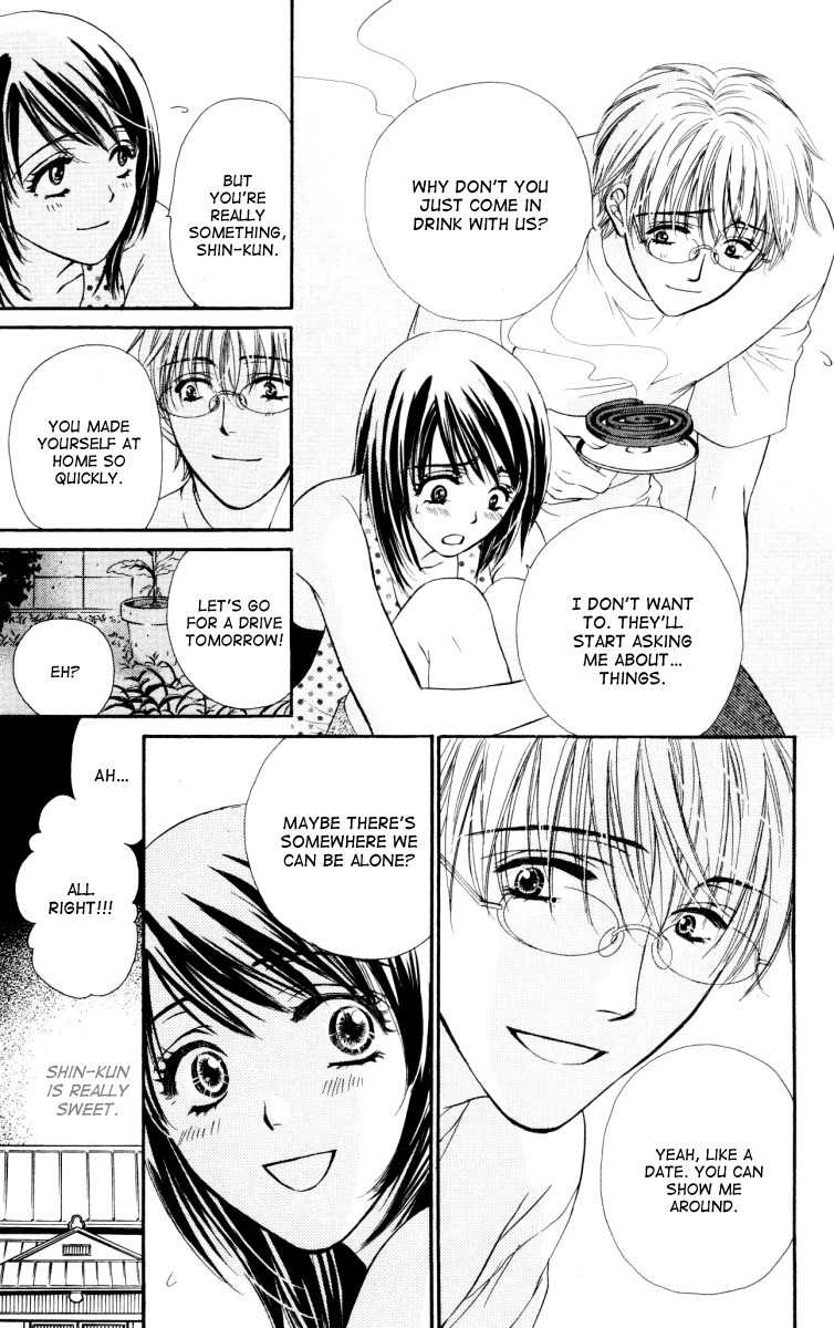 Private Prince Chapter 25 page 18 - Chapter 25: extra - Sinful love (Your future is mine)