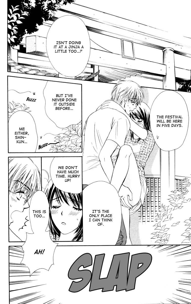 Private Prince Chapter 25 page 19 - Chapter 25: extra - Sinful love (Your future is mine)
