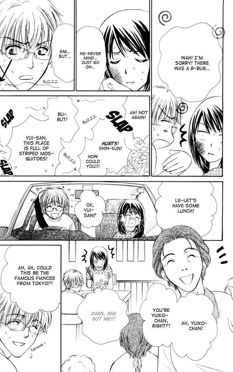 Private Prince Chapter 25 page 20 - Chapter 25: extra - Sinful love (Your future is mine)