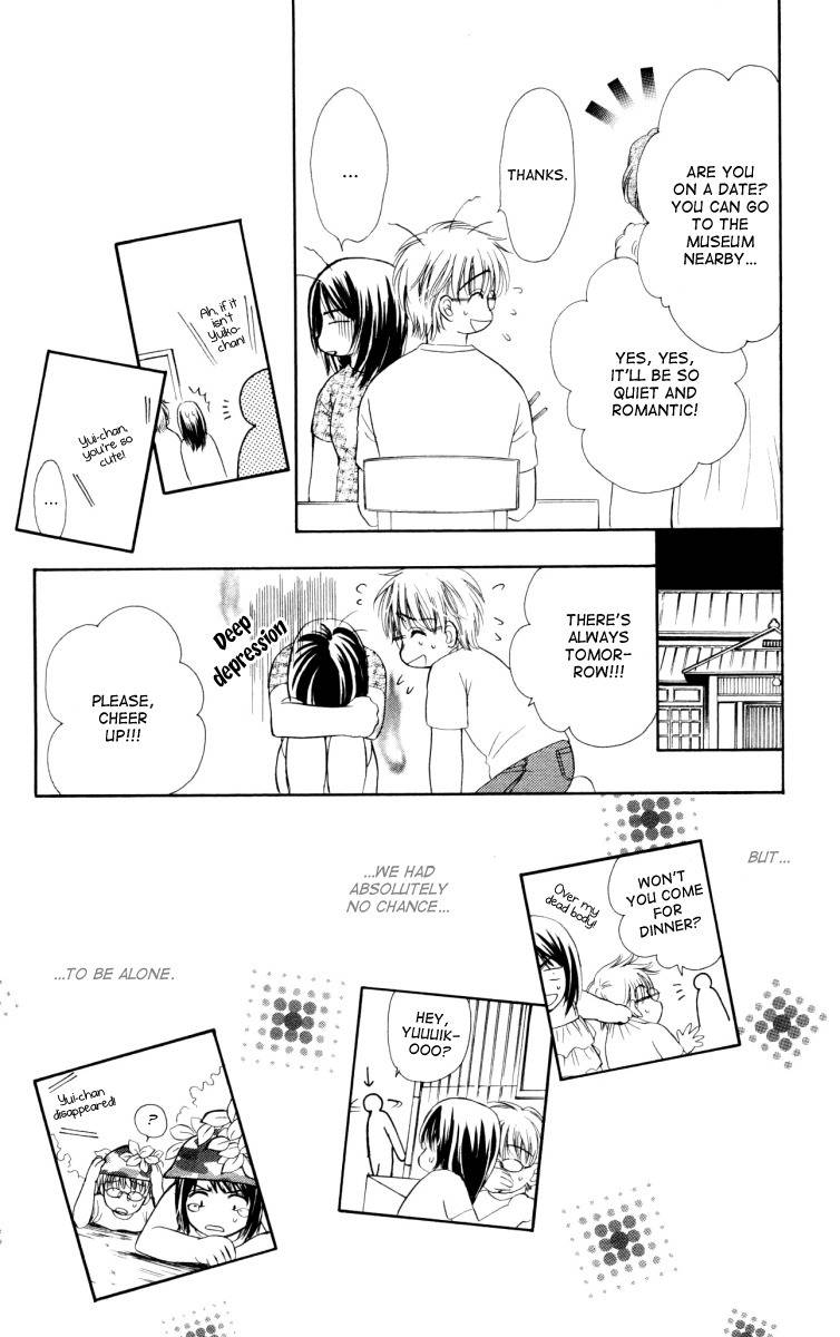 Private Prince Chapter 25 page 21 - Chapter 25: extra - Sinful love (Your future is mine)