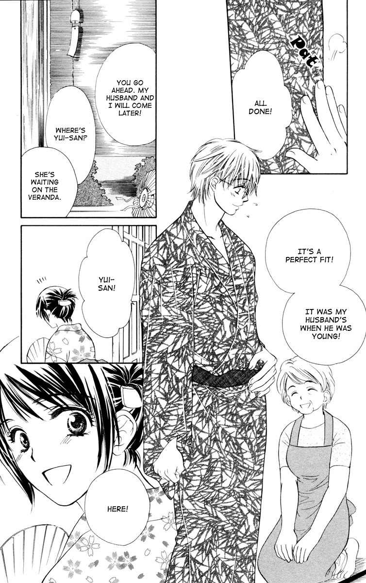 Private Prince Chapter 25 page 22 - Chapter 25: extra - Sinful love (Your future is mine)