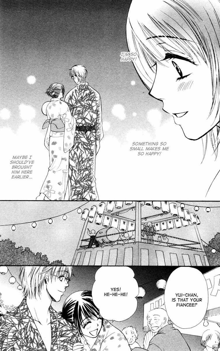 Private Prince Chapter 25 page 24 - Chapter 25: extra - Sinful love (Your future is mine)