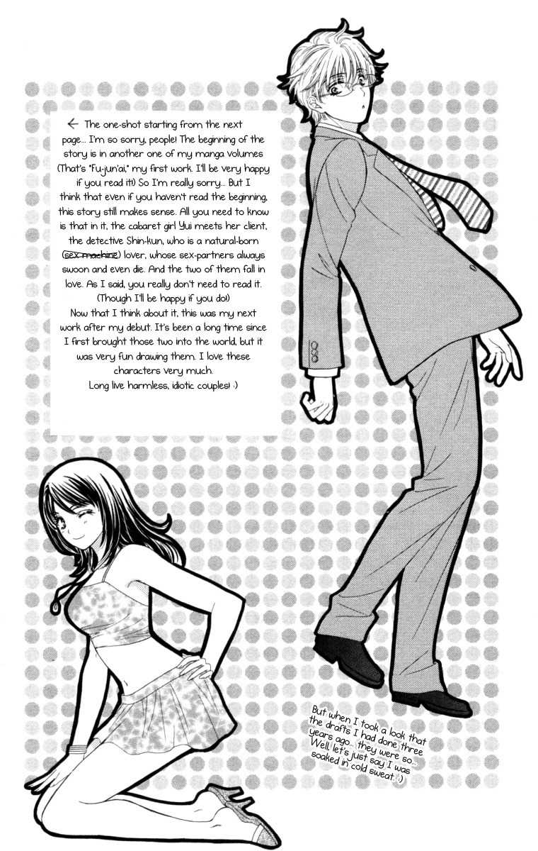 Private Prince Chapter 25 page 3 - Chapter 25: extra - Sinful love (Your future is mine)