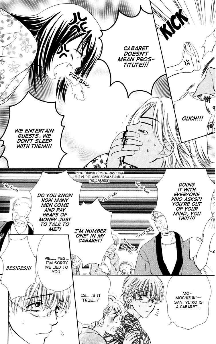 Private Prince Chapter 25 page 33 - Chapter 25: extra - Sinful love (Your future is mine)