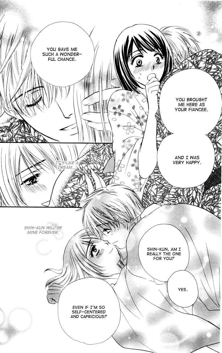 Private Prince Chapter 25 page 37 - Chapter 25: extra - Sinful love (Your future is mine)