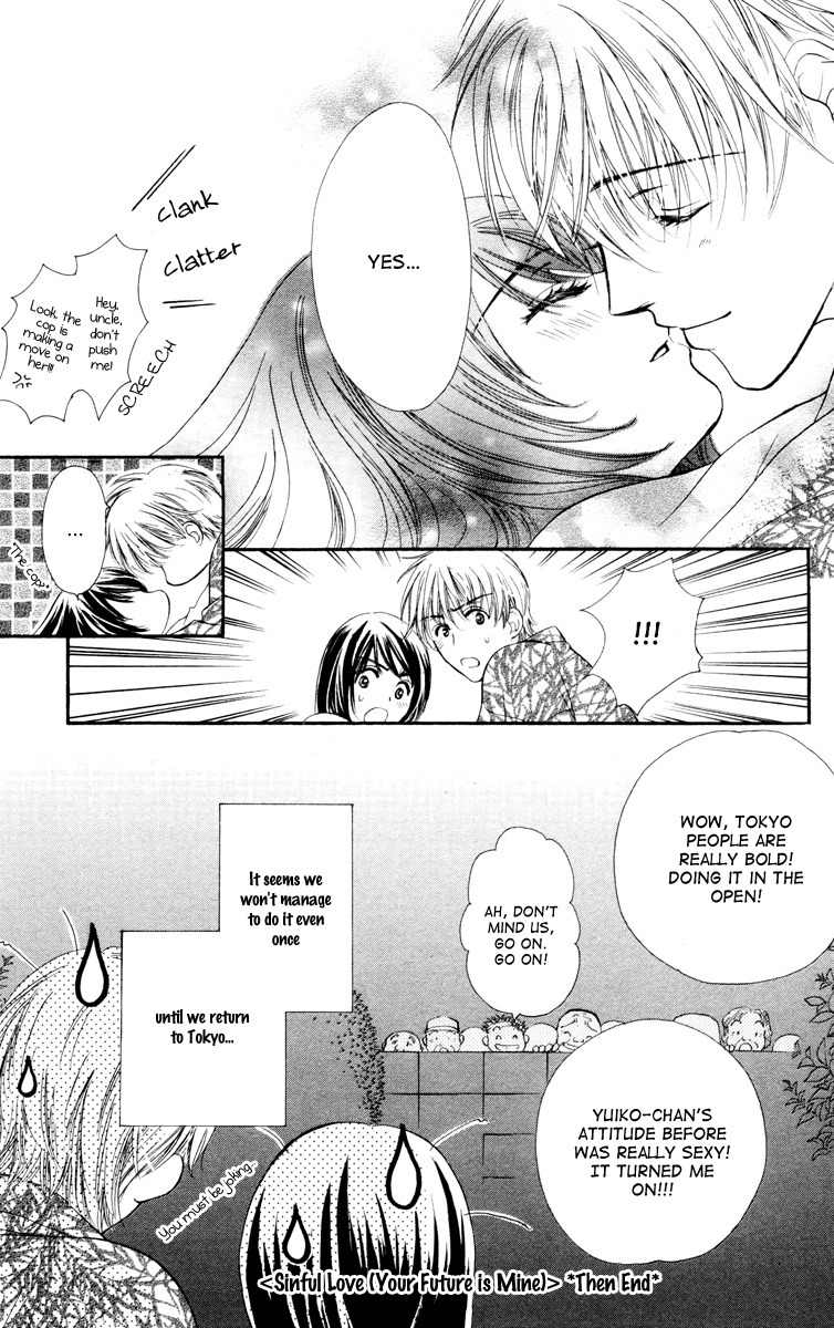 Private Prince Chapter 25 page 38 - Chapter 25: extra - Sinful love (Your future is mine)