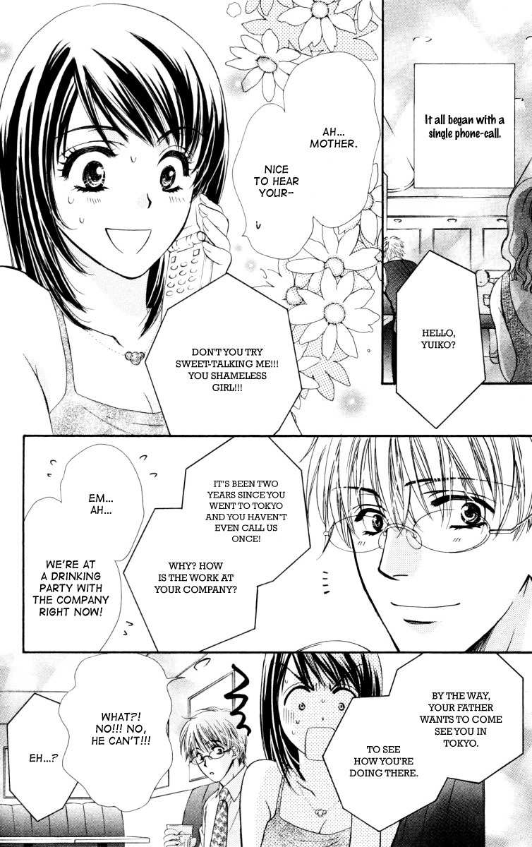 Private Prince Chapter 25 page 5 - Chapter 25: extra - Sinful love (Your future is mine)