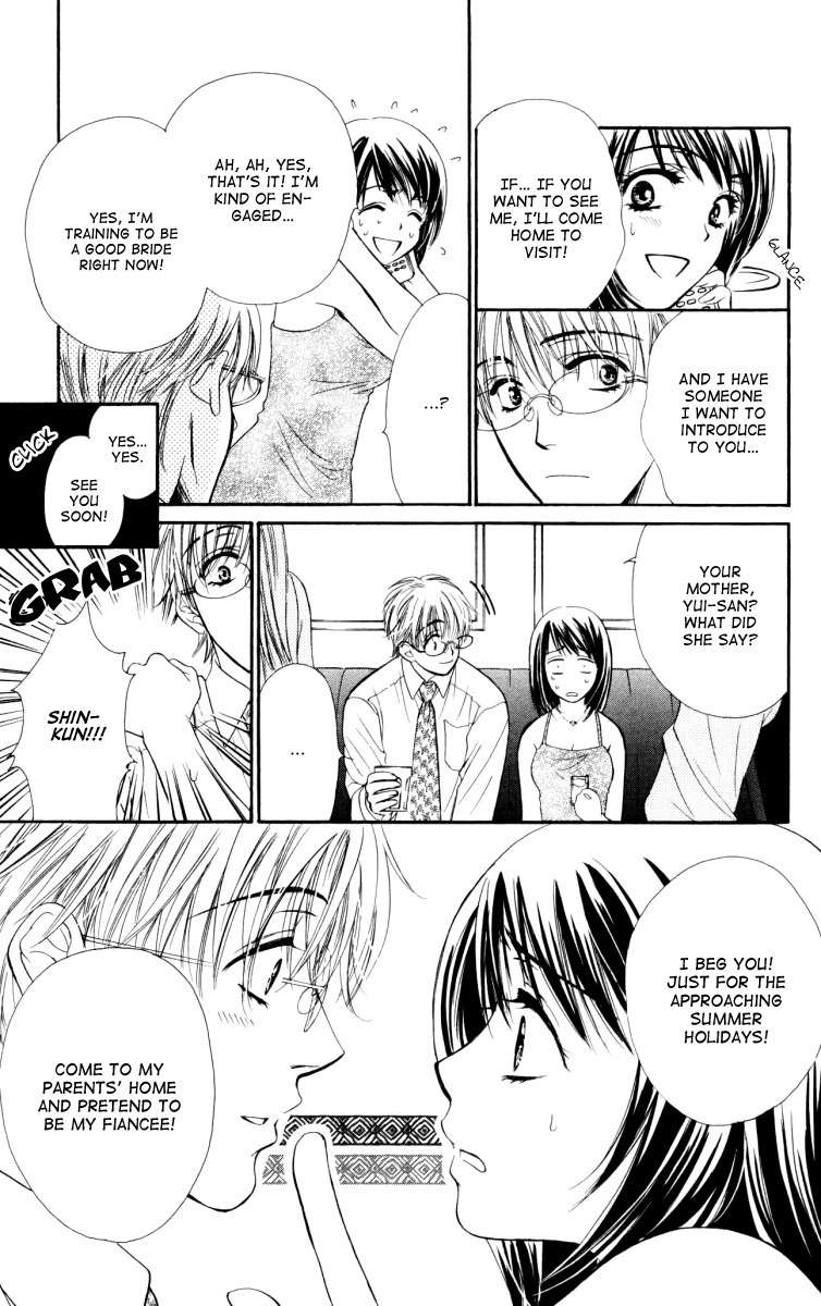 Private Prince Chapter 25 page 6 - Chapter 25: extra - Sinful love (Your future is mine)