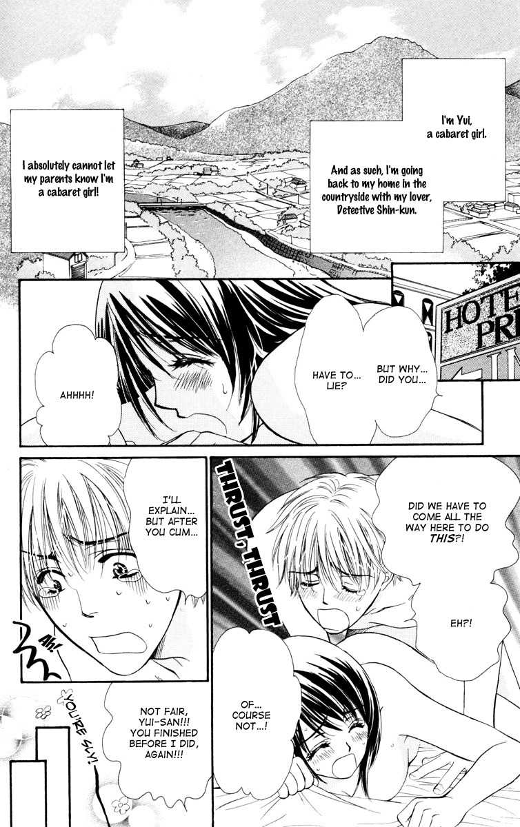 Private Prince Chapter 25 page 7 - Chapter 25: extra - Sinful love (Your future is mine)