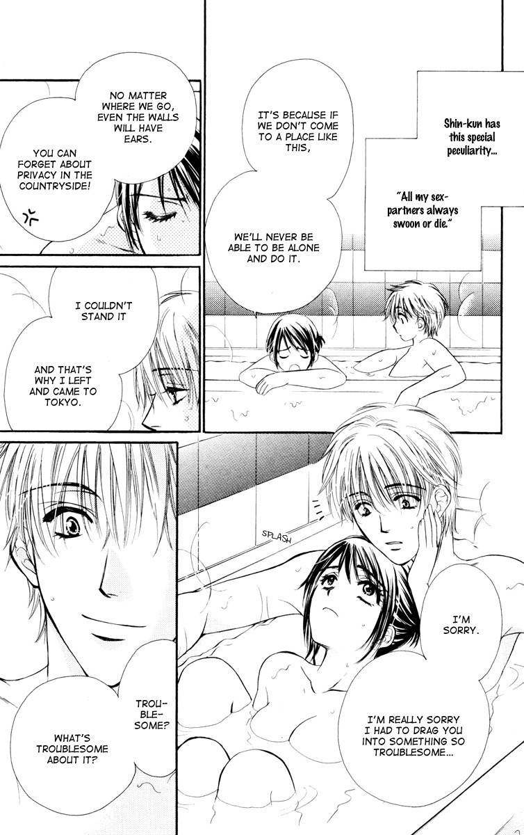 Private Prince Chapter 25 page 8 - Chapter 25: extra - Sinful love (Your future is mine)