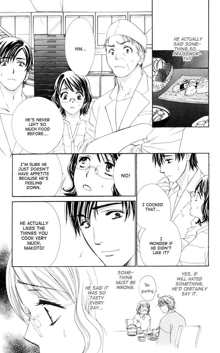 Private Prince Chapter 3 page 15 - Chapter 3: Breakfast at Sakuragawa