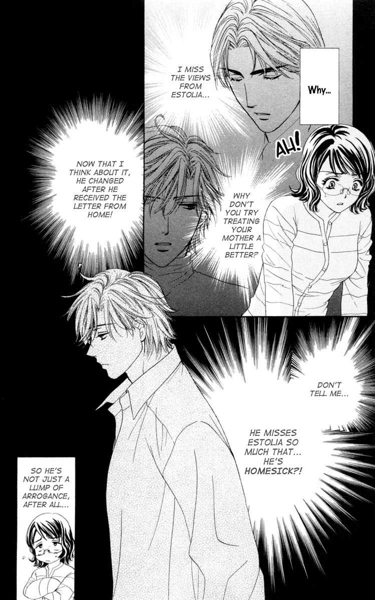 Private Prince Chapter 3 page 16 - Chapter 3: Breakfast at Sakuragawa