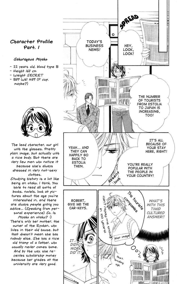 Private Prince Chapter 3 page 17 - Chapter 3: Breakfast at Sakuragawa