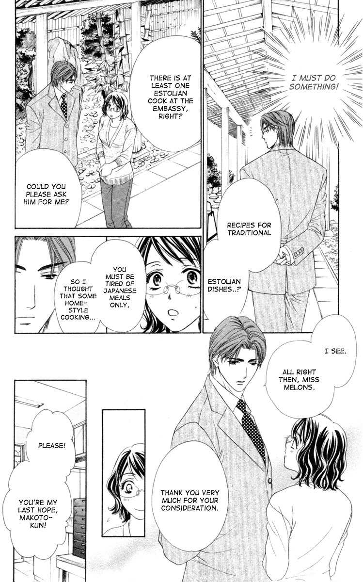 Private Prince Chapter 3 page 18 - Chapter 3: Breakfast at Sakuragawa