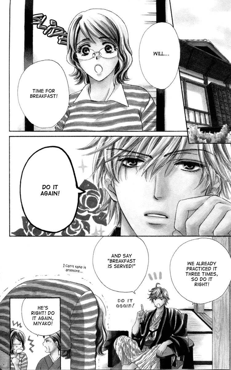 Private Prince Chapter 3 page 4 - Chapter 3: Breakfast at Sakuragawa