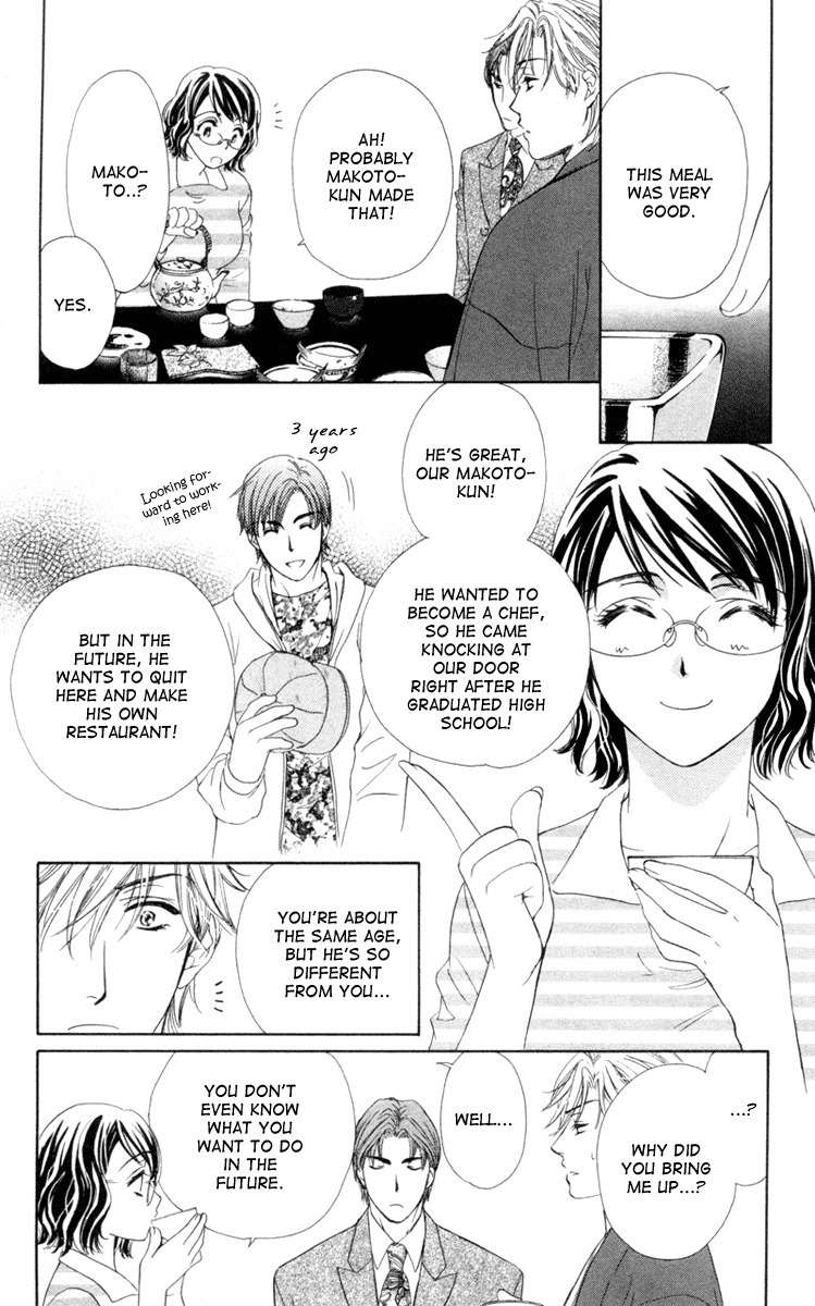 Private Prince Chapter 3 page 6 - Chapter 3: Breakfast at Sakuragawa