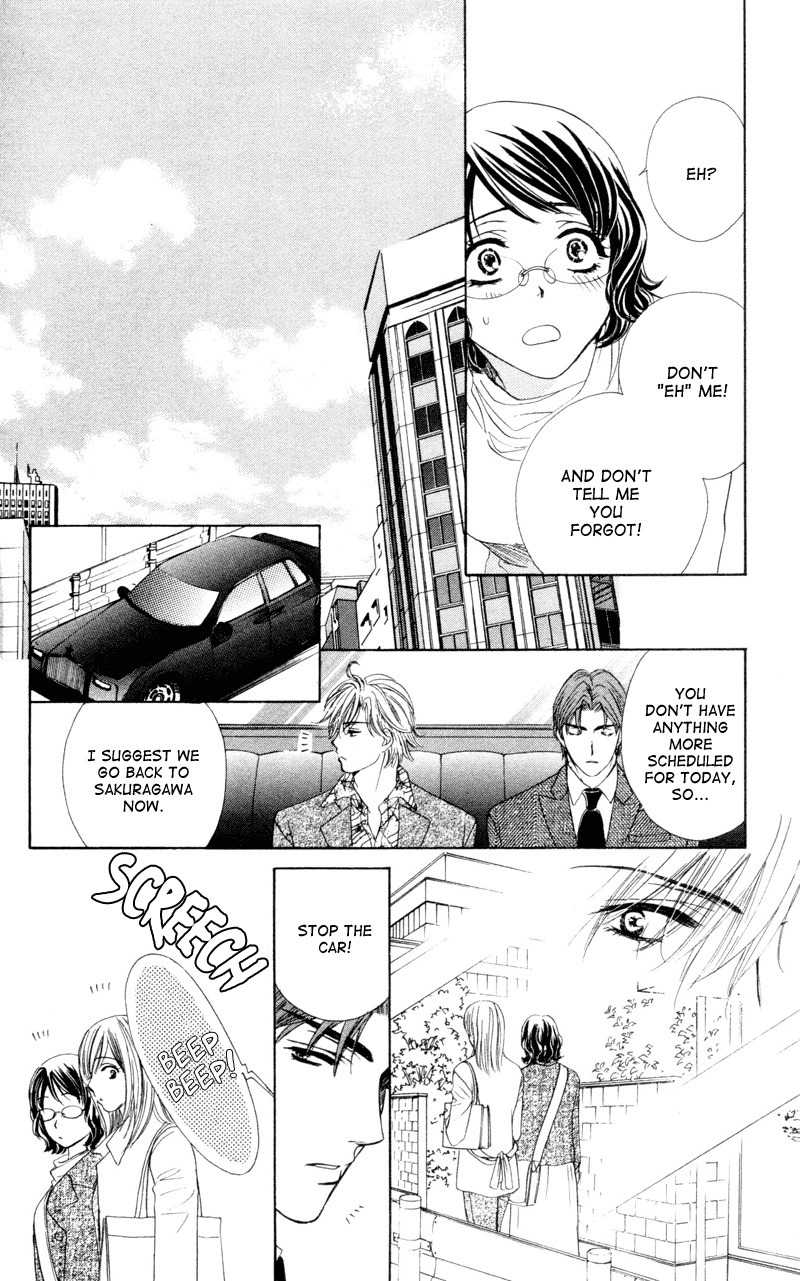 Private Prince Chapter 4 page 10 - Chapter 4: The gentleman loves big breasts