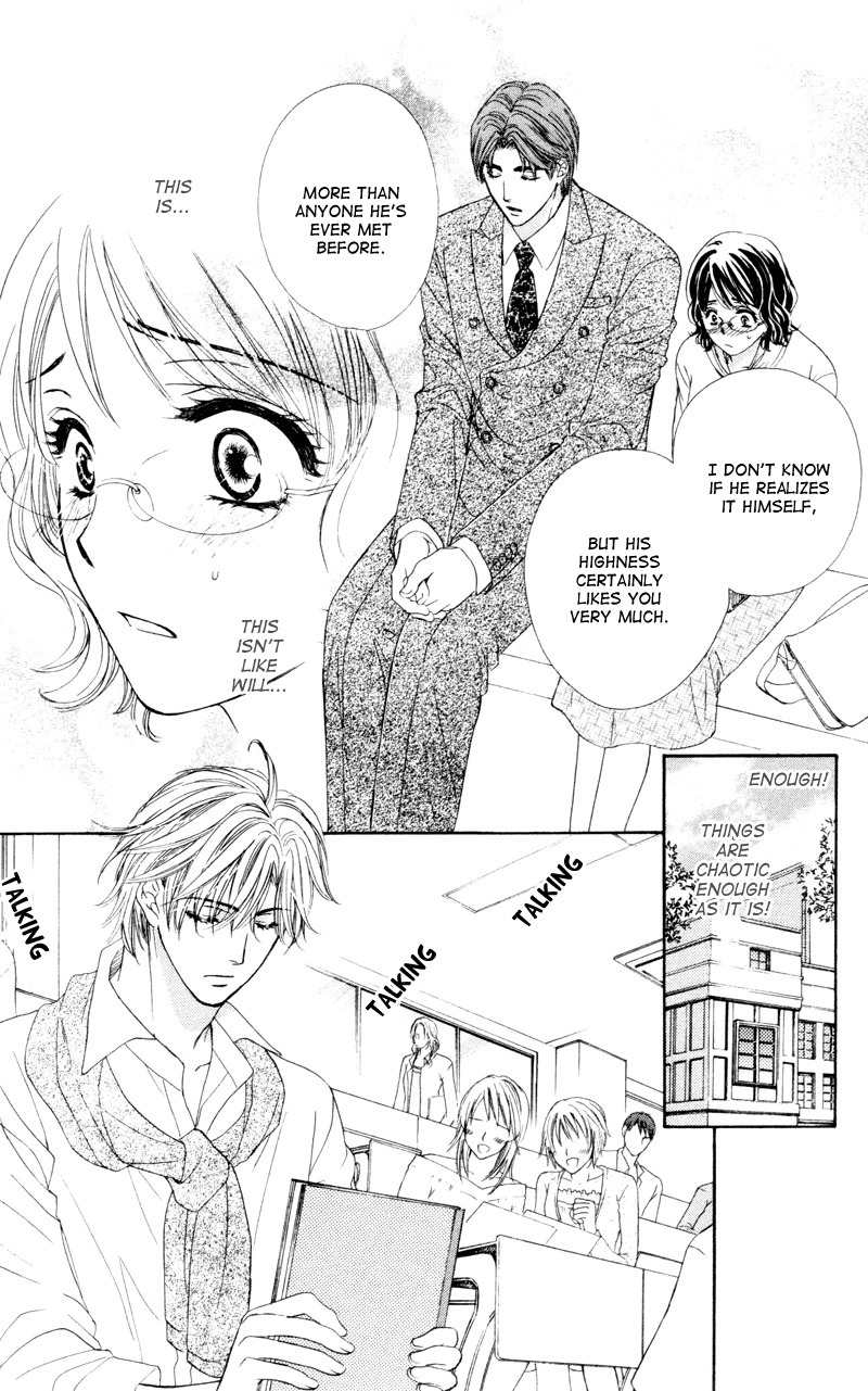 Private Prince Chapter 4 page 23 - Chapter 4: The gentleman loves big breasts