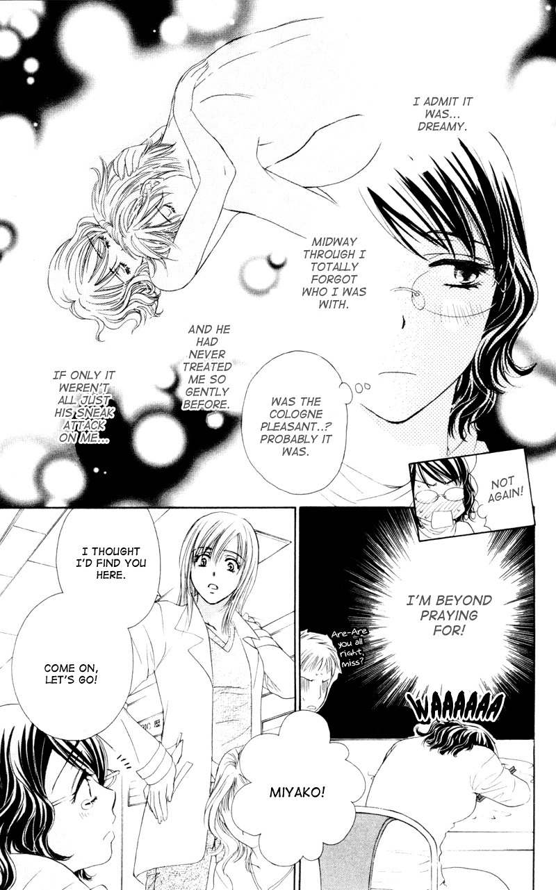 Private Prince Chapter 4 page 9 - Chapter 4: The gentleman loves big breasts