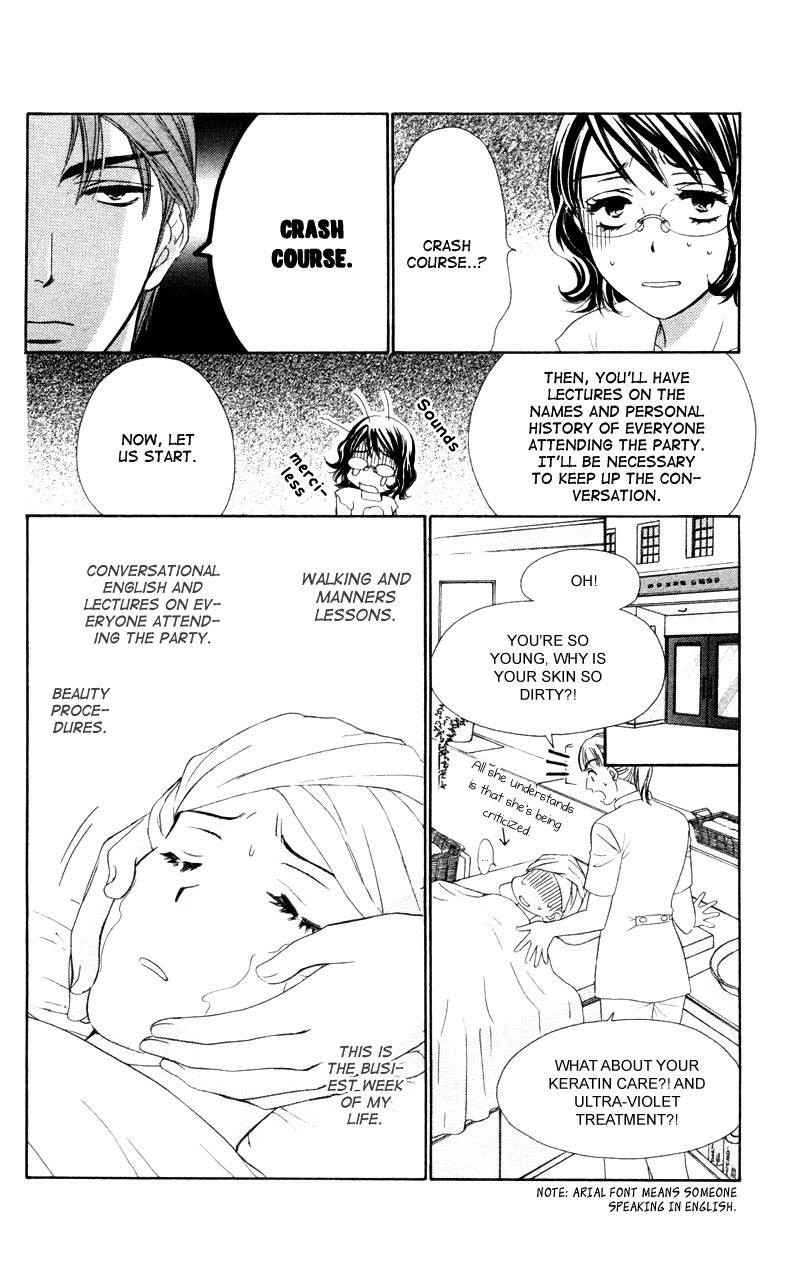 Private Prince Chapter 6 page 21 - Chapter 6: Overwhelming affections