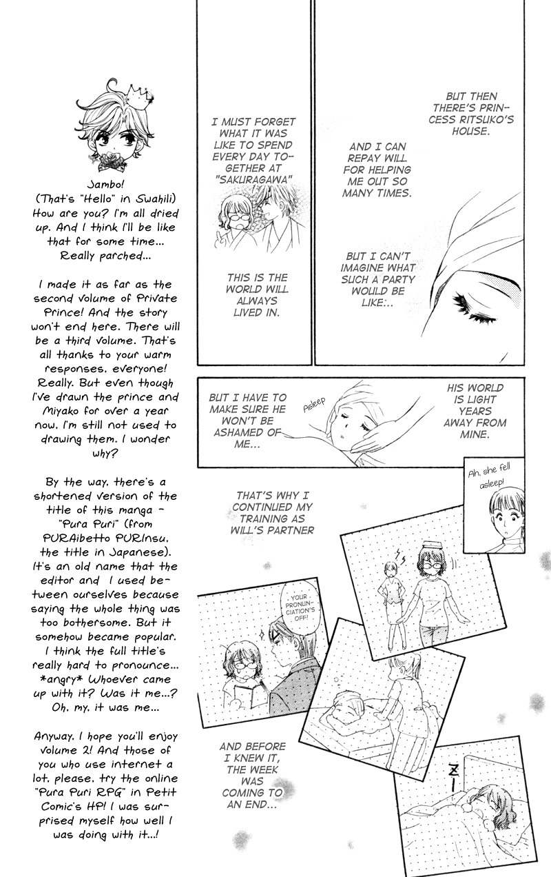Private Prince Chapter 6 page 22 - Chapter 6: Overwhelming affections