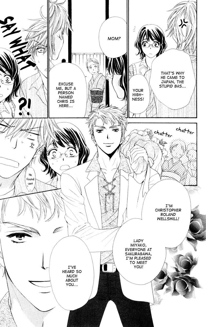 Private Prince Chapter 7 page 20 - Chapter 7: The prince and his kin